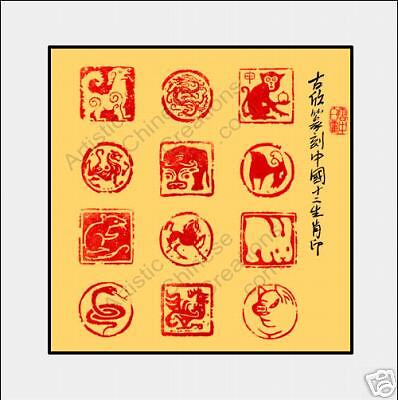 Chinese Seal Carving Asian Art Chinese Seal Stamps - Chinese Zodiac Symbols