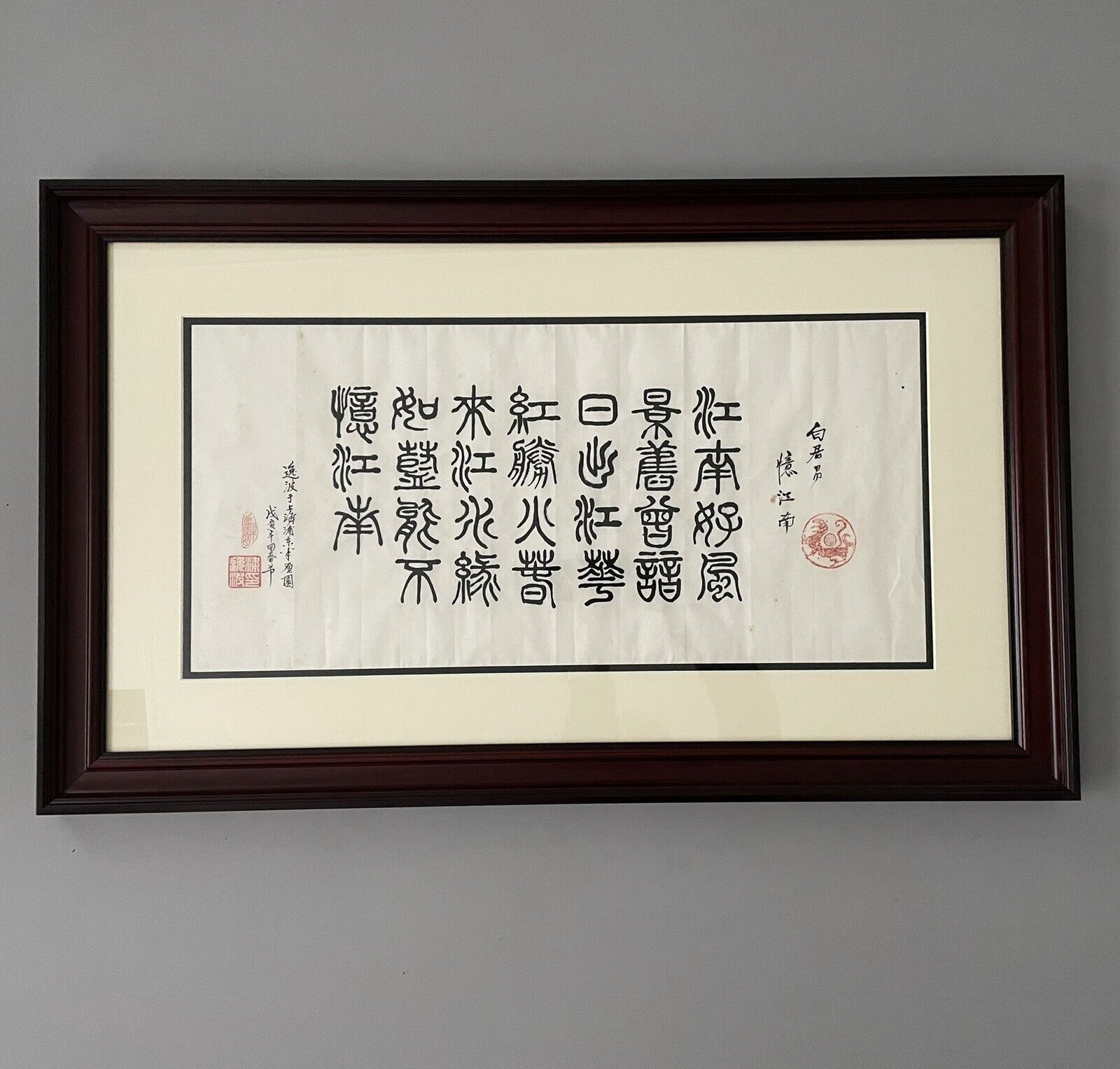 Vintage Chinese Calligraphy 白居易 忆江南 36”x22“, Used