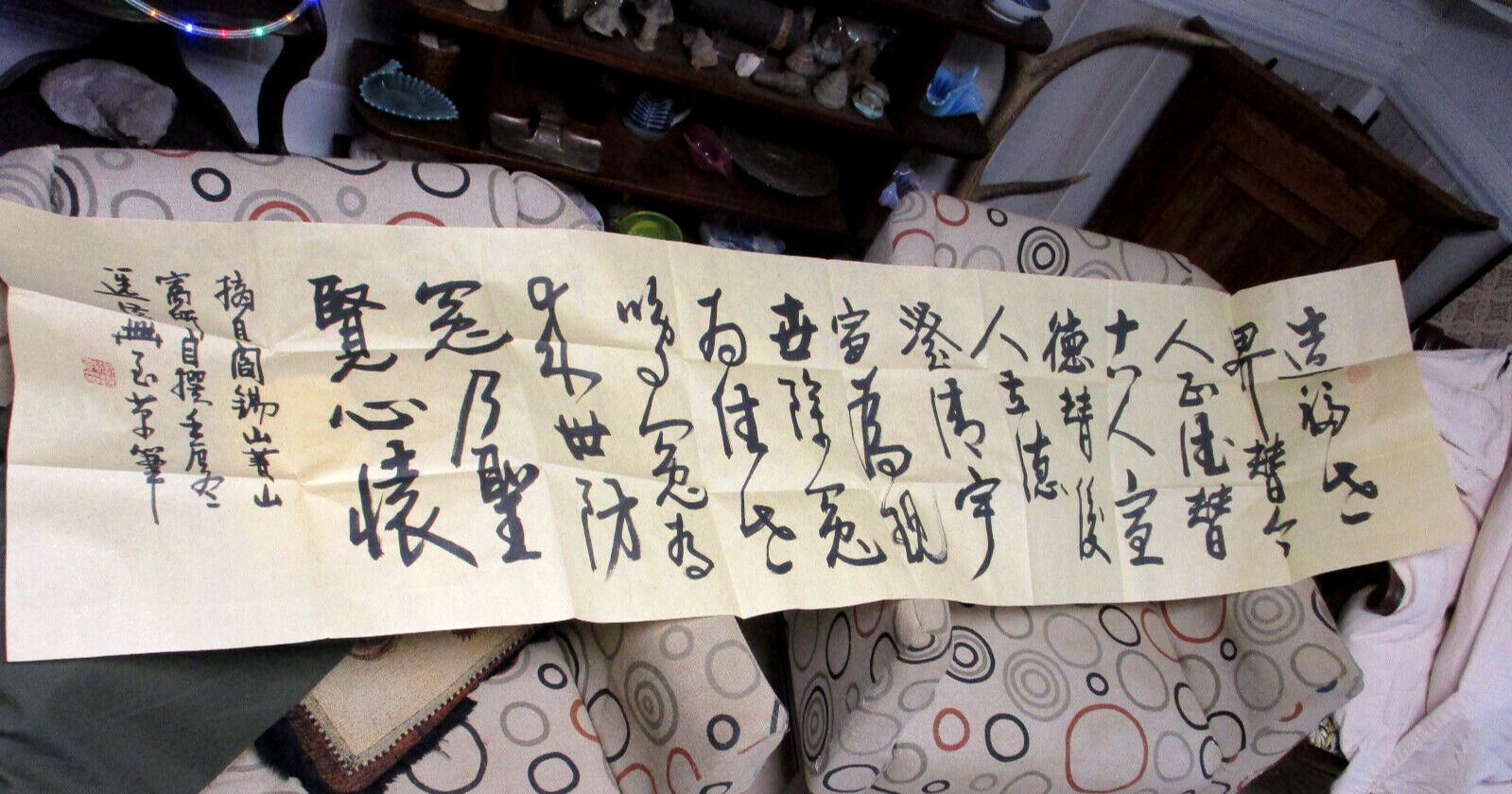 Chinese Calligraphy Scroll By Xuanjin Zhang On Gold Flake Paper + Documentation